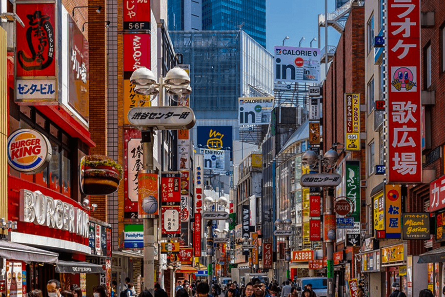 도쿄 도시 전경